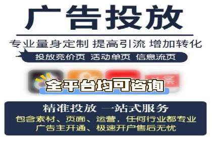 某企业SEM推广代运营全流程详解
